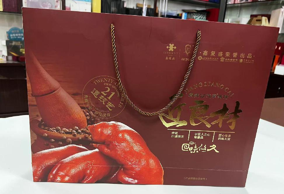 桃城礼品盒定制